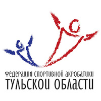 Федерация спортивной акробатики Тульской области
