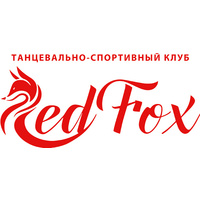 Танцевально-спортивный клуб RedFox